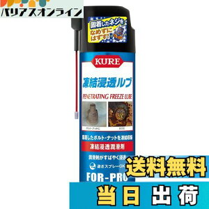 yzKURE(H) Zu 480ml Z 1433