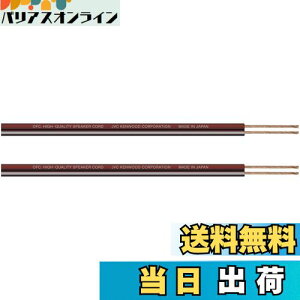 yzPEbh x[VbNOFCXs[J[R[h CA-SP130 3m 2{1g KENWOOD