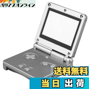 【送料無料】OSTENT カバー フルハウジング シェル ケース 交換 任天堂 GBA SP ゲームボーイアドバンス SP用 (Silver)