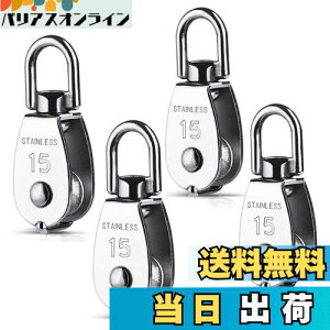 【送料無料】Rhinocats 滑車 M15 ローププーリー スイベル式 ステンレス滑車 豆ブロック 耐荷重70kg 四個セット