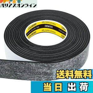 yzCOUMENO EVAЖʔSubNtH[e[vAЖʃV[OXgbvtH[pbhX|We[vό󐫁AȔS≏V[Oe[v 5m30mm3mm ubN