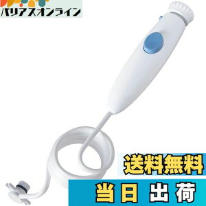 �y���������z�u�� �n���h��/�z�[�X WP-100�AWP-662 ���o����, ���t���X��� �E�H�[�^�[�t���b�T�[ �`���[�u�p