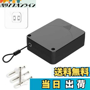 【送料無料】YFFSFDC ドアクローザー 自動ドアクローザー 人気のドアクローザー 1200g 引き戸クローザー 貼り付け ネジ 自動ドアクローザー 家庭用引戸クローザー ミニドアクローザー 小型 静