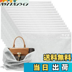 yzsDz   HIMOMO obOۑ ۊǑ LTCYi55X70cmj15ӂobO⊓[ۑ ق悯 ʋCD bsO Joߗނ̎[ɍœK 