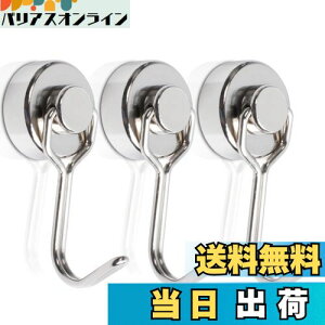 yz̓}OlbgtbN a20mm  lIW ΃tbN ω׏d10kg ] [ tbN  Ǖt t bN Εt Lb`  ① ItBX L[ Ǌ|