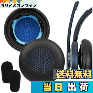 �y���������zGeekria �C���[�p�b�h QuickFit �݊��� �p�b�h �A���J�[ Anker Powerconf H700, H500 �w�b�h�z���ɑΉ� �p�b�h �C���[/�C���[�J�b�v (�v���e�C�����U�[/��)