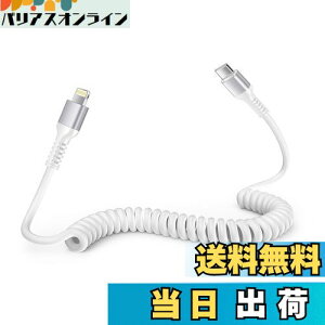 yzOcbuo iPhone [dP[u ^Cvc CgjOP[u Z0.4m1.5M܂ŎRLk iphone P[u ԗp MFiF CarPlayΉ ACz[dP[u J[ type c ACtH[dP