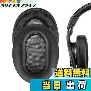 �y���������zGeekria �C���[�p�b�h �݊��� �p�b�h �\�j�[ Sony MDR-1AM2, MDR-1AM2/B �w�b�h�z���ɑΉ� �p�b�h �C���[/�C���[�J�b�v (�v���e�C�����U�[/�u���b�N �v���X�`�b�N�����O)