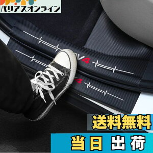 yzKayafar g^ RAV4 50n p TChXebvK[h XJbtveNgV[g hAK[hXebJ[ 2019N~ NEW RAV4 O hXAbv JX^ p[c 5 RAV4 TCh Xebv 