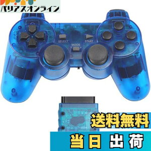 yzFancyan PS2 p CXRg[[ DUAL SHOCK2 Q[pbg ݊Ή { (u[)