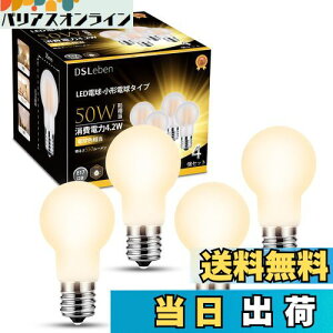 yzDSLeben LEDd a17mm Lz 50W` dF ~jv`d ȃGl fMގ{HΉ Ή 䏊 rO _CjO 4