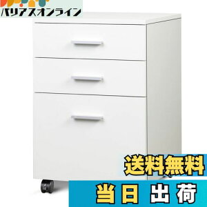 yzDEVAISE fXNS TChS Lrlbg ItBXS  ؐ 3i A4Ή e LX^[t 400*s400*595mm zCg White