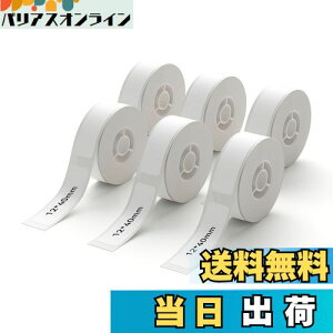 【送料無料】NIIMBOT ラベルシール【6ロール】D110/D11/D101ラベルメーカー対応 JADENS対応 純正感熱ロール紙 感熱ラベルプリンター 印刷用紙 強粘着 耐水 宛名印刷 整理整頓 収納 値札 160枚入り/巻