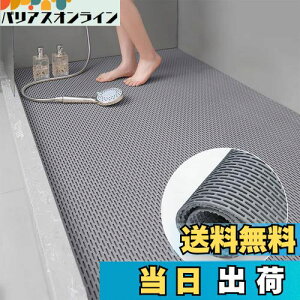 yzHaikawi C}bg 90x120cm }bg JrȂ C  oX}bg  C ̂ 􂢏}bg hJr Rۑ Ԃ  ]|h~ p C ~߃}b