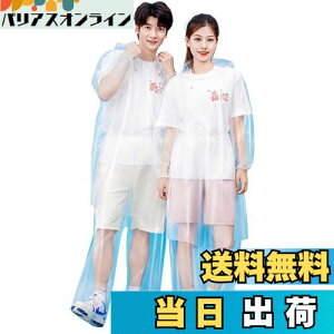 yz[BUQIREN] VfUC Sgh V[Y܂ŃJo[ł ĝăCR[g C|` Jbp jp 胍O 150-180cmΉ Lv ނ nCLO ʋ ʊw 