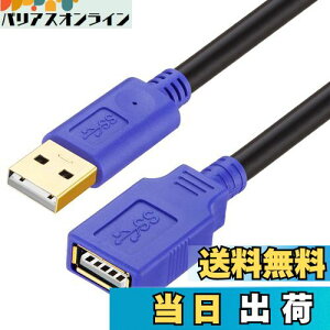 yzLiuTian USBP[u 8M s[^[P[u USB2.0  ANeBu ] M ^COȂ 񂵗ǂ USB Extension Cable AIX-AX