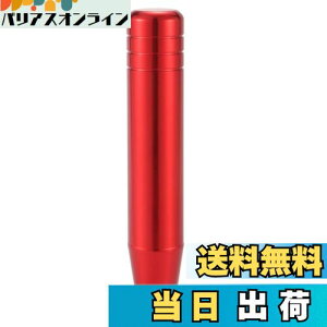 yzLunsom 180mm A~Vtgmu ԗpVtgo[mu  I[g}ƃ}jAԂɓKp܂ (bh)