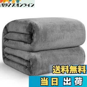 yzHansleep ѕz VO ėp uPbg }CNt@Co[ _炩G tl 􂦂 Ódh~ lGKp (140x200,O[)