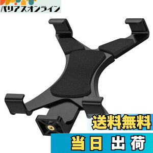 【送料無料】TiMOVO タブレット ホルダー 三脚 ipad 三脚 ホルダー タブレットスタンド 三脚 IPad三脚マウントアダプター 7-11インチ ipad ホルダー ブラケット 固定 自撮り棒 ABS製 耐久性 安定 ipad