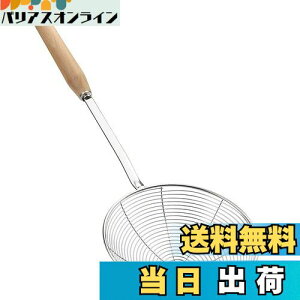 yzYFWOOD JXg    XeX ؕ a15.5cm  Xg[i[  ؂ ؂  Ηg g Lb`c[