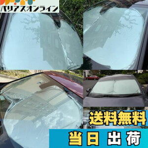 【送料無料】【コンパクト】 ダイハツ キャスト 【H27.9~】 ダイハツ ムーヴキャンバス LA800S/LA810S 【H28.9~】 ダイハツ アトレーワゴン S321G/S331G【H24.2~】 ダイハツ ハイゼットカーゴ S321V S331V 【