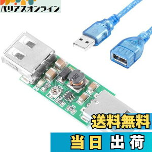 yzYoumile USB toUSB\u[XgW[u[XgRo[^[W[\oDC-DC5V`6-15VdgXW[iUSBP[utj