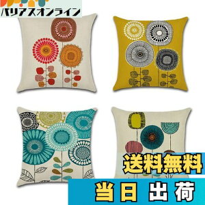 yzYunJeude NbVJo[ 45x45cm 4Zbg k 􉽊w͗l Ⴄ l    t@Xi[ _ ƒ둕   lGʗp (45x45, Ђ܂)