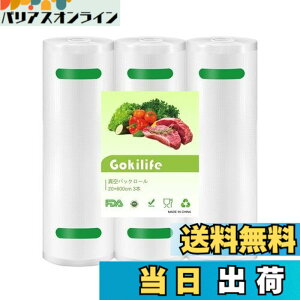 �y���������zGokilife �^��p�b�N�� �^��p�b�N���[�� 20*600cm 3�{�Z�b�g - �^��p�b�N�@��p���[�� �ւ����[�� �^��r�j�[�� �G���{�X���H �^���� ��p�R�ۑ� �E�C���� �N�x������ �H�i��