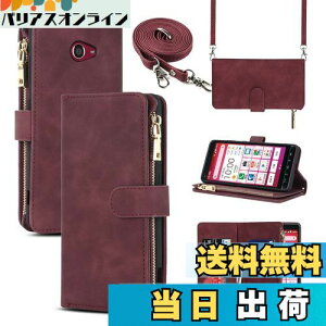 yzPelanty for KYOCERA BASIO4 KYV47 |P[X蒠^ 񂽂X}z2 A001KC gуJo[ |΂߂ V_[ v+TPU }Olbg Basio 4 kyv47 z^Jo[ ICJ[h Dꏬ