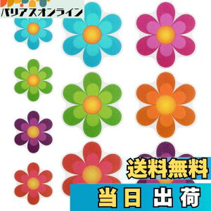 【送料無料】STOBAZA お風呂 シール 滑り止めテープ バスタブ お風呂 滑り止めシール 花型 10枚入り 滑り止め シール 浴槽 ステッカー ミニ 可愛い柄 かわいい 花形 防水 ノンスリップ 転倒防止