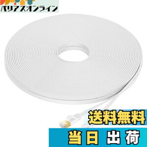 yzFOSTO Cat8 LANP[u 12M  40Gbps/2000MHz JeS[8  C[TlbgP[u  LP[u C^[lbg tbgP[u V[h RJ45 RlN^ MKrbg