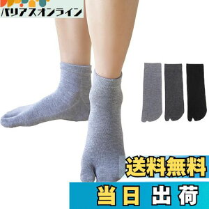 yz[DsHome] 3Zbg 2{w Y H  \bNX ^rC V[g  {wC 24-27cm (ubN{CgO[{_[NO[)