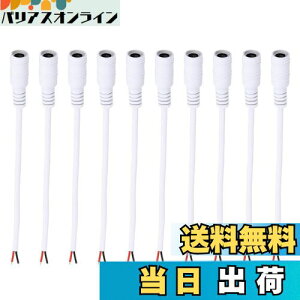 yzNAqiClearhillj10Zbg 15CM/0.49FT zCg XdsbOe[ovORlN^P[u | DC 5.5mm x 2.1mm RlN^ | AbvO[h 20AWG | LEDe[vCgA12V/