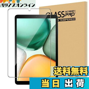 �y���������zFor BMAX I8 Plus �t�B���� 8.68�C���` �^�u���b�g �����K���X �����x�^�b�` �����ߗ� �d�x9H �w��h�~ Greerass �C�A�h�~ �������� �ϏՌ� �\��t���ȒP �t���ی� ������U�h�~ �^�u���b