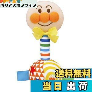 �y���������z�׃r���{ �A���p���}�� �炭�炭�ɂ���� �͂��߂ă��g��