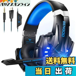 yzBENGOO Q[~OwbhZbg PS5 wbhZbg mCYLZO }CNt 3.5mmL Q[~Owbhz XCb` wbhtH y S\ dቹ LEDCg Rg