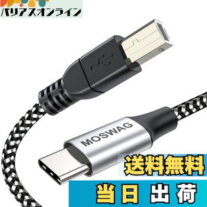 yzMOSWAG MIDI USB ϊP[uiUSB-A-USB-BjUSB Type Cv^[P[uI[fBIDAC ~LT[ MIDIL[{[hA dqsAmA DJRg[ Av^[ AX Li[A FAX}V 