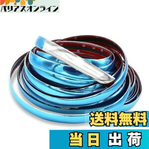 yzTakelablaze ԗp bLe[v bL[ {fB[ op[ ی veN^[  S5m ėp Vo[ (10mm)