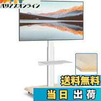 楽天市場】テレビ台 白（家電）の通販