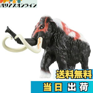 【送料無料】タカラトミー アニア 冒険大陸 アニアキングダム マンモース (マンモス) 動物 恐竜 おもちゃ 3歳以上