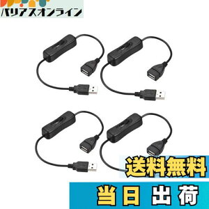 yzYFFSFDC USB P[u I/ItXCb`t USB A IX X P[u ON/OFF USBXCb` USBdP[u 30cm 4{