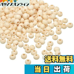 yzPATIKIL 6mm VRؐr[Y 300 HEbhr[Y ۂ[Yr[Y Xy[T[r[Y DIY H| WG[ CeA Ƃ̑