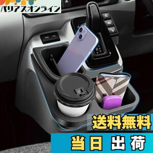 【送料無料】BIBIBO トヨタ 新型 シエンタ 10系 15系 コンソールボックス 【改良済み】 新型シエンタ シフトサイドポケット 収納 小物入れ 新型シエンタ専用 内装 パーツ 滑り止め ラバーマッ