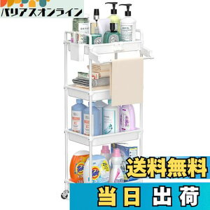 yzSPACEKEEPER Lb`S [^IbNt] X Ԏ[ 22cm [bN LX^[t [J[g [ObN   Hi ybg{g  䏊 