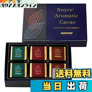 �y���������z�yROYCE'�z ���C�Y �A���}�e�B�b�N�J�J�I 3��l���� ���j���[�A�� [�r�^�[][�X�C�[�g][�~���N]�e8��/�v24���y���c�X�E�k�C������z 8�V�[�g�ix 3)