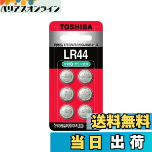 �y���������z����(TOSHIBA) �A���J���{�^���d�r LR44 6�� (�����i A76 GPA76 V13GA AG13 L1154) �u���X�^�[�p�b�N LR44B 6P