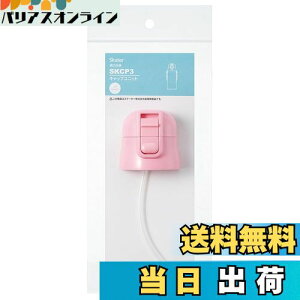 yzXP[^[(Skater) p Lbvjbg 2WAY XeX  SKCP3 p sN P-SKCP3-CU-A