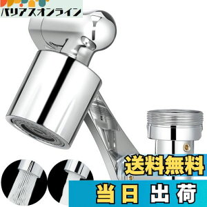 yzYllnioos  ֌ V[ ߐ A U Lb` ֌V[wbh  mY [  (1080xS])