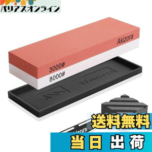 yzAkizora u  3000 8000 ʓu΃Zbg ʒt pxŒz_[t ͊~߃St ƒpu  dグɍœK