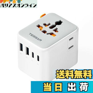 yzϊvO SEΉ CO ϊvO spRZg TESSAN C BF O A^Cv 6䓯[d 2AC 2USB-A 2USB-C ؍ CMX I[XgA ^C `  VK|[ [b